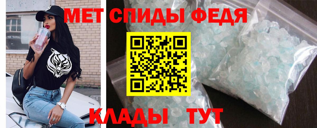 Амфетамин Premium Углич