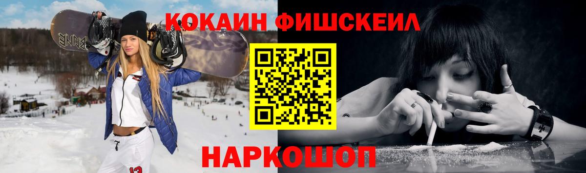 Cocaine 97%  Cocaine VHQ  Углич  Вход с VPN 