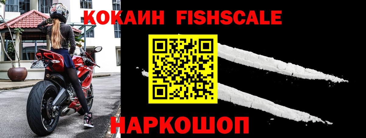 КОКАИН 99% Углич