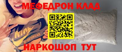 ALPHA PVP Малгобек