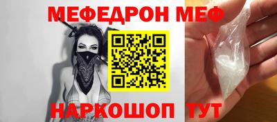 бошки Мариинск