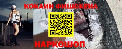 ALPHA PVP Малгобек