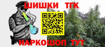 бошки Мариинск