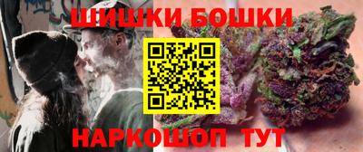 бошки Мариинск