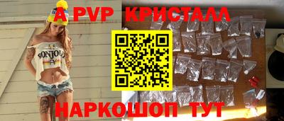 бошки Мариинск