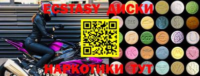 бошки Мариинск