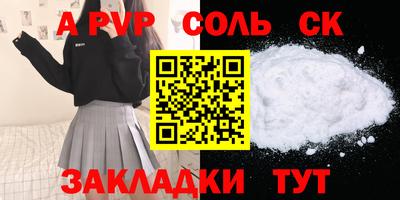 бошки Мариинск