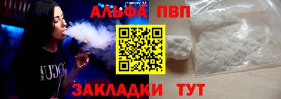 бошки Мариинск