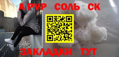 бошки Мариинск
