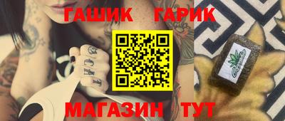 ALPHA PVP Малгобек