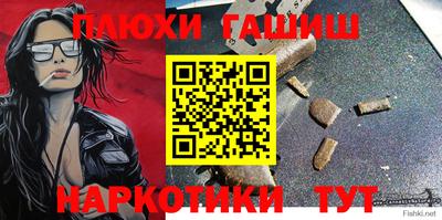 ALPHA PVP Малгобек