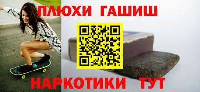 бошки Мариинск