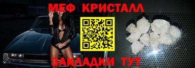 бошки Мариинск