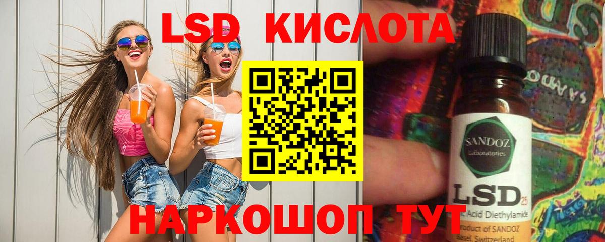 Лсд 25 экстази кислота Углич