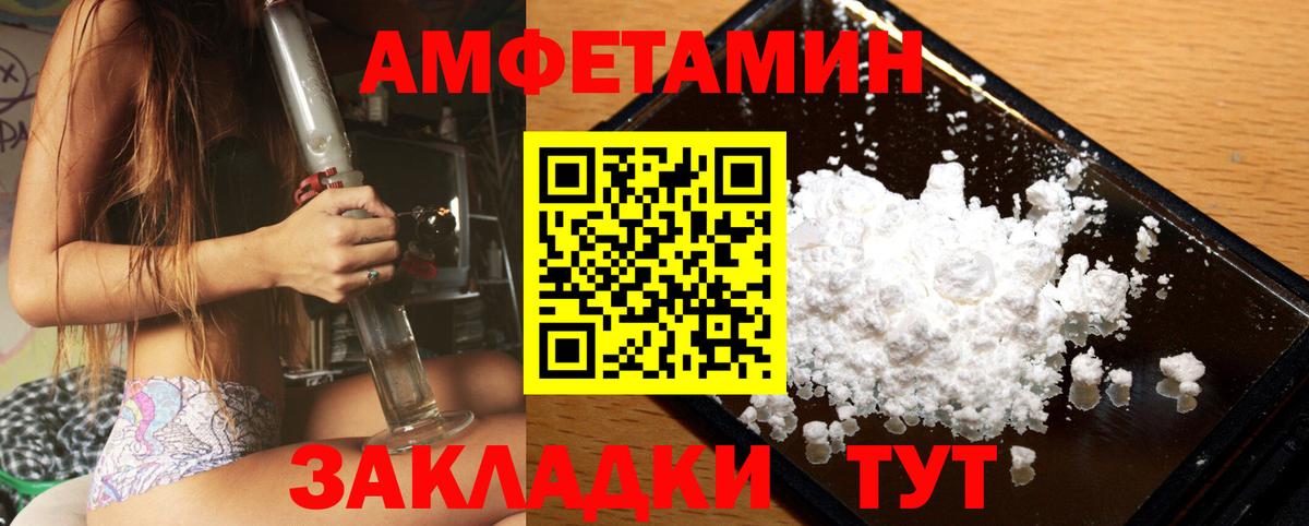 Углич  Метамфетамин винт  Вход с VPN 