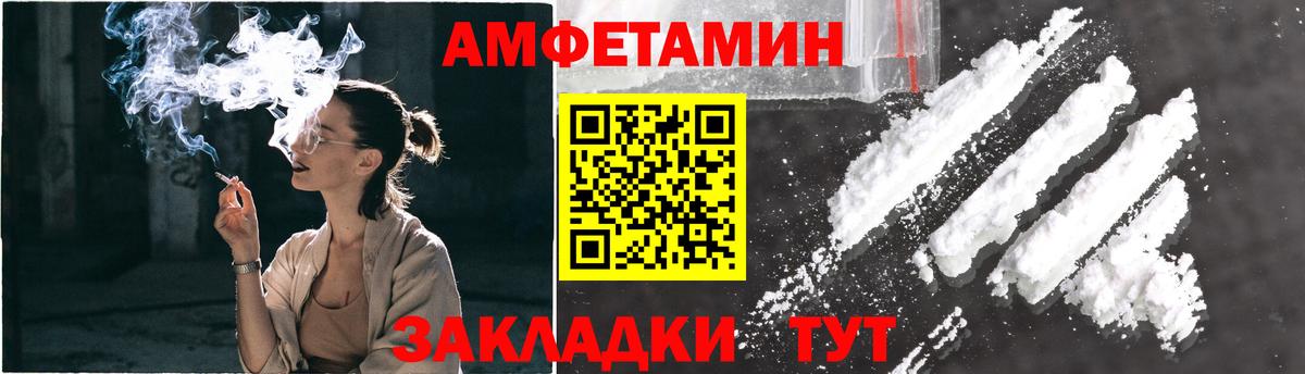 Первитин пудра Углич