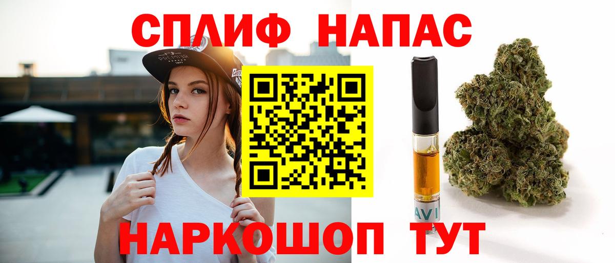 Марихуана THC 21%  Конопля Bruce Banner  Углич  Вход с VPN  Каннабис SATIVA & INDICA 